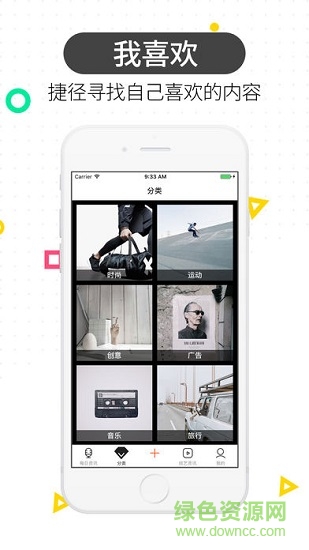 优拍视频 优拍视频