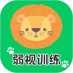 儿童弱视训练软件