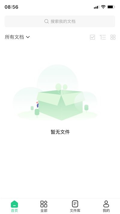 格式转换工具 格式转换工具