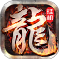 天之痕Online