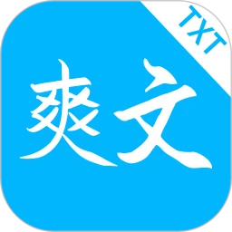 爽文小说文趣阁阅读器