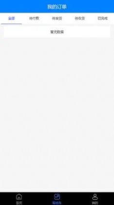 省吧管家 省吧管家