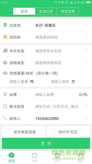 牛运信息部版 牛运信息部版