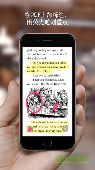 印象笔记圈点iphone版