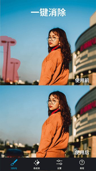 大神P图 大神P图