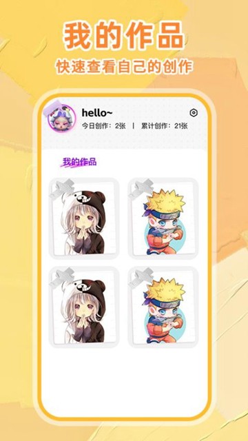 手写白板笔记 安卓版v1.0.5