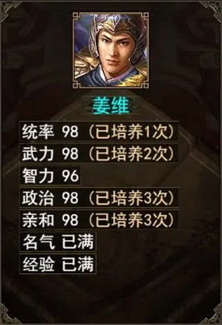 群雄时代图片10