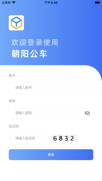 朝阳公车 最新版v1.2.8