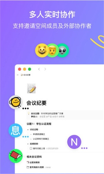 flowus息流 安卓版v2.6.4