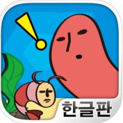 触手の育成