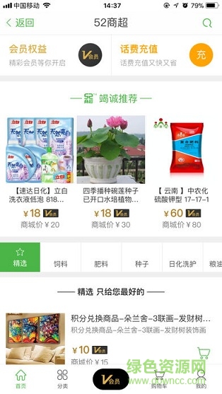 朵朵生活 朵朵生活