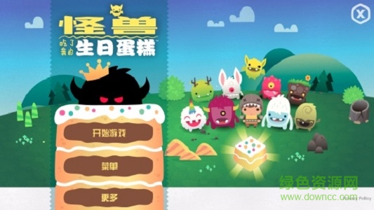 怪兽吃了我的生日蛋糕汉化版