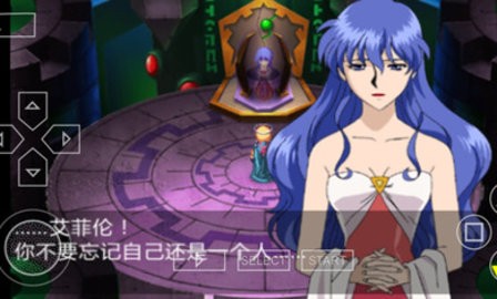 露娜银星和声汉化版