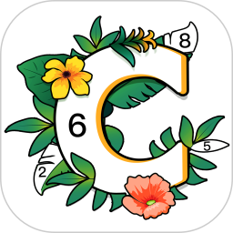 我是涂色小画家