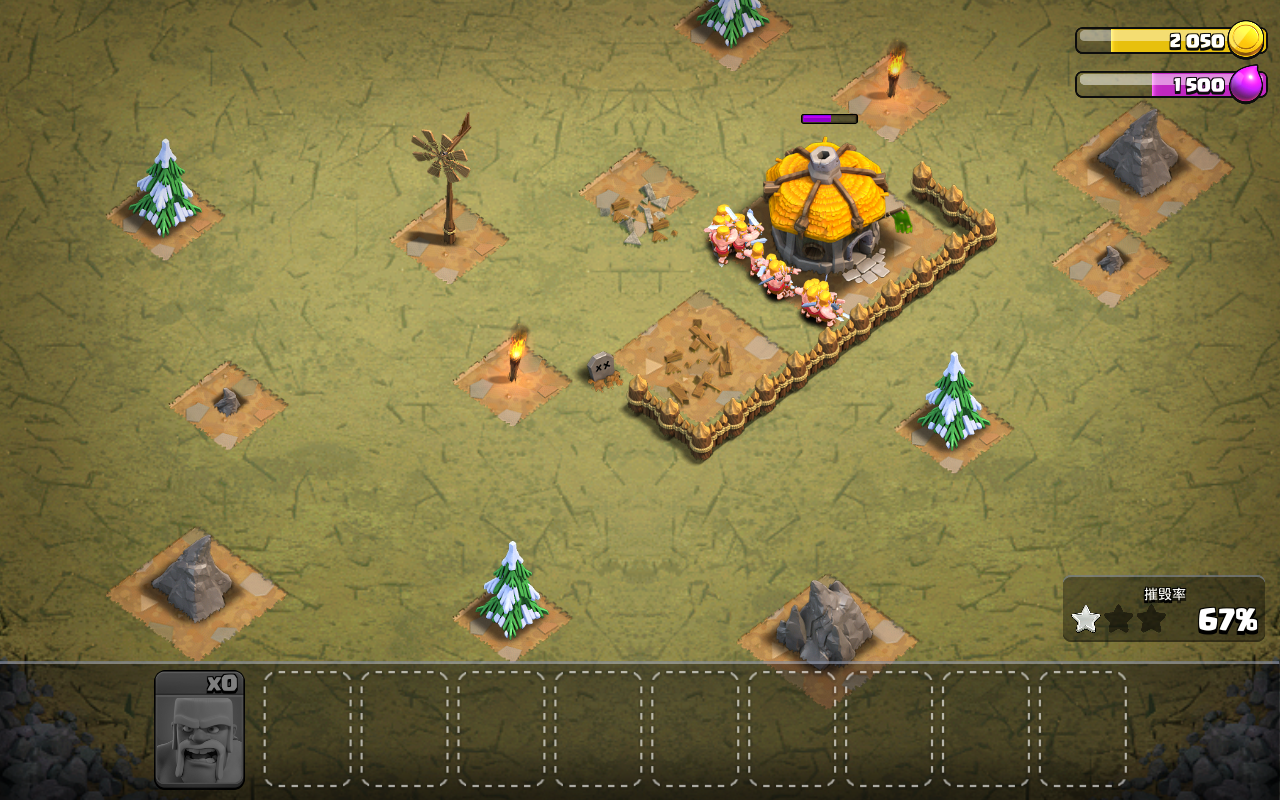 部落冲突S2无限资源版 5.5.1最新版