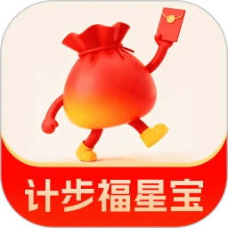 计步福星宝