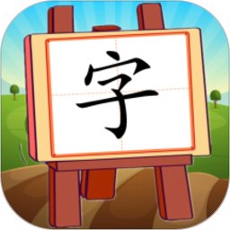 看图识字朗读卡