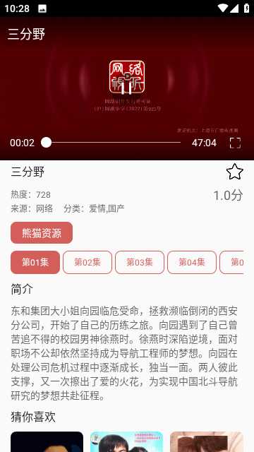 720看片 720看片