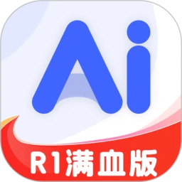 AI R1联网满血版