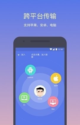 蓝牙间谍app