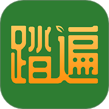 踏遍景观植物词典