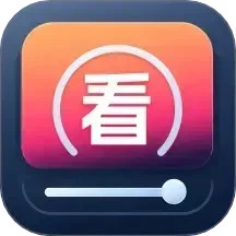 安心畅看