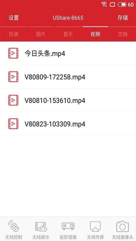 小窝投屏 小窝投屏