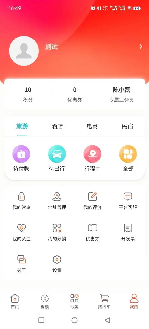 幸福航程 幸福航程