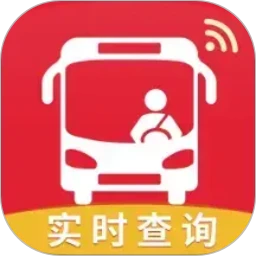 手机实时公交查询