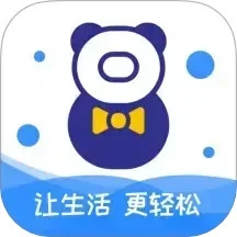 八号管家