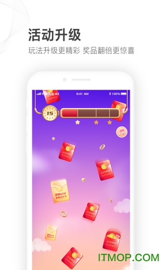 中国移动山东最新版本