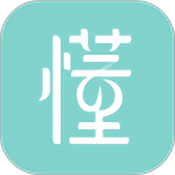懂留学