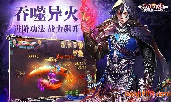 缥缈仙旅 缥缈仙旅