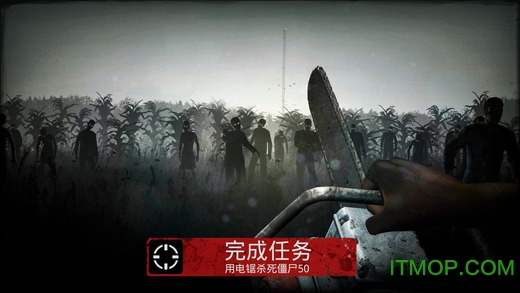 勇闯死人谷2苹果手机版(Into the Dead 2)