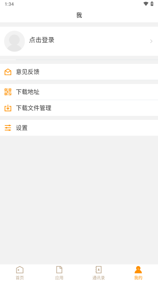 恩施职业技术学院