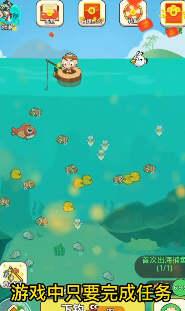 荒岛求生记 荒岛求生记