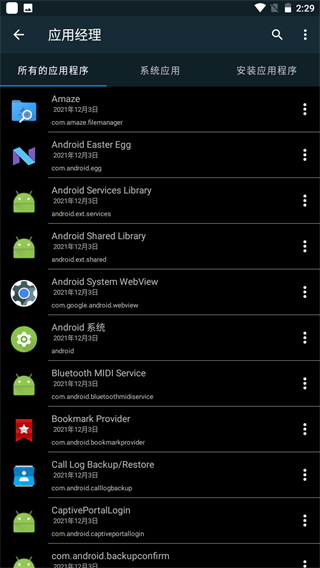 Smart File Manager(智能文件管理器)