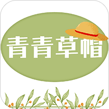 青青草帽
