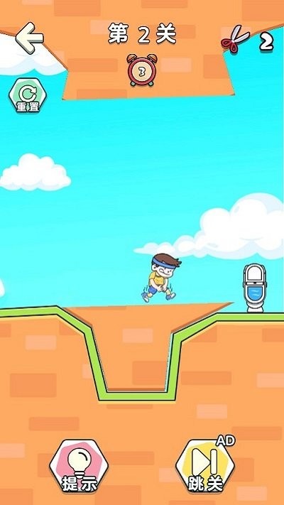 厕所画线无敌版