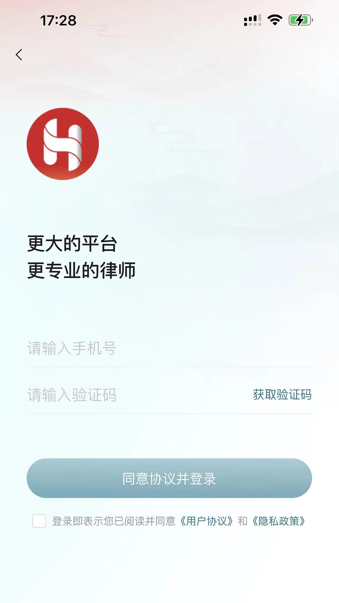 海华云律 海华云律