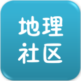 地理派
