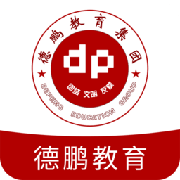 德鹏教育
