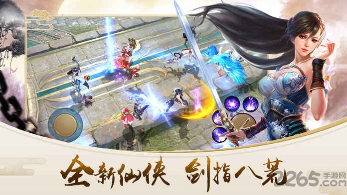 御剑走天涯 御剑走天涯