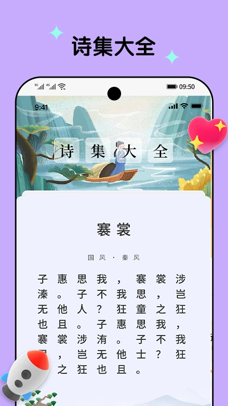 休闲乐刷 休闲乐刷