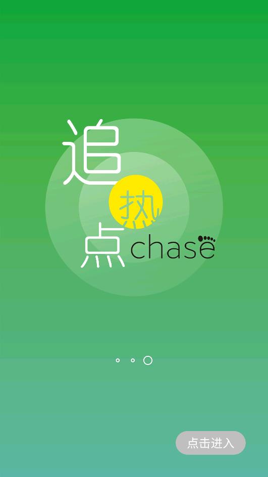 吐鲁番融媒 吐鲁番融媒