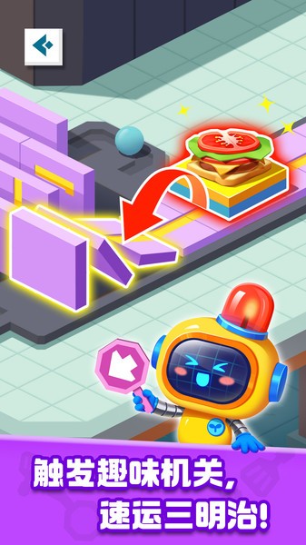 奇妙加工世界游戏(改名奇妙美食总动员)