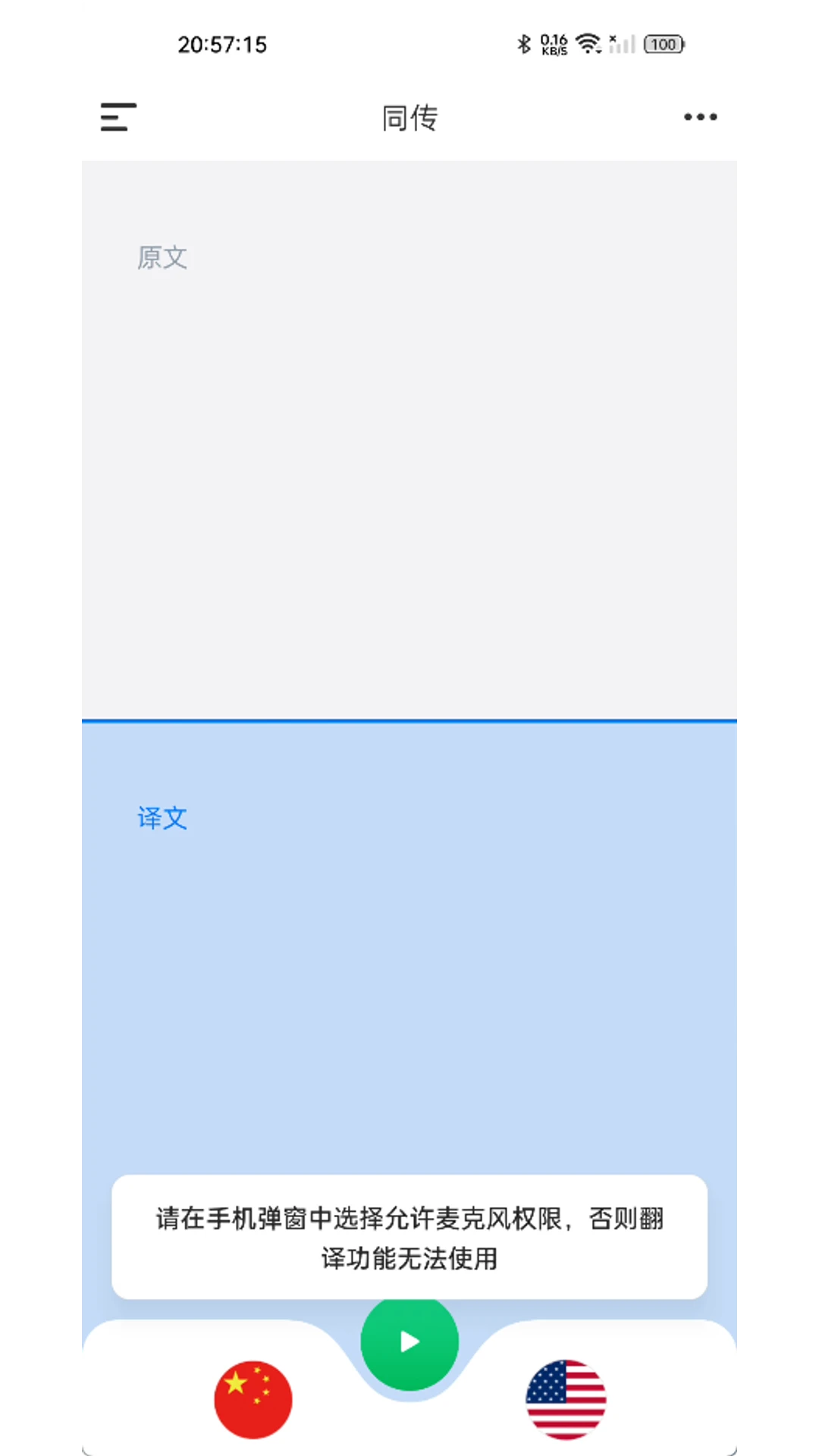 米二软件 米二软件