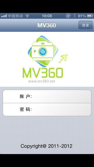 mv360手机远程监控软件