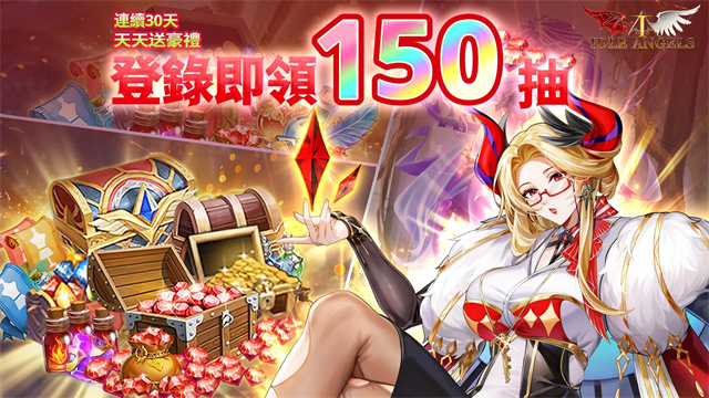 放置天使国际服(Idle Angels)