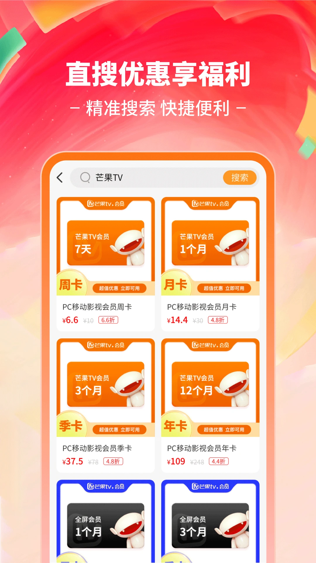 爱权益领取平台 爱权益领取平台